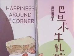 -可莎蜜儿(金沙学府店)