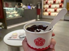 -三元梅园(团结湖店)