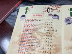 -润生堂(泰然四路店)
