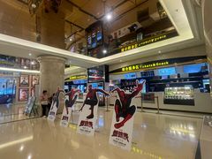 -中影国际影城(大唐西市4K临境音店)