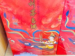 -7fresh七鲜(大族广场店)