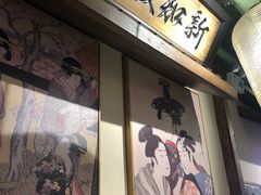 -樱宿日式和牛烧肉(五道口店)