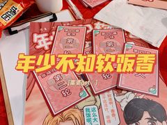 -悦河马家庭桌游剧本馆(朝阳门店)