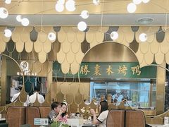 -雀蓝川菜(奥体广场店)