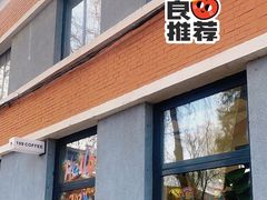 -109 COFFEE(建筑学院店)