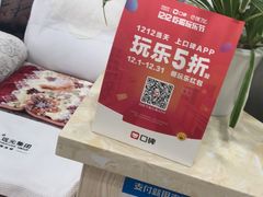 -郑远元专业修脚房(栖山路店)