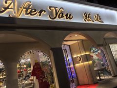 -LA JOLLA 墨西哥餐厅(学院路店)