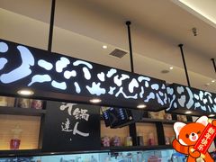 -吉野家(红博中央公园店)