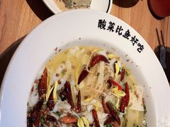 -太二酸菜鱼(正大广场店)