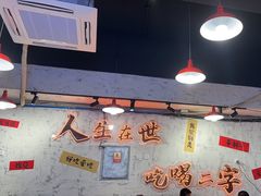 -川渔郎·鱼蛙自助火锅(文殊院店)