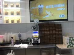-叶子与茶(苏宁广场店)