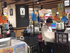 -AEON永旺(东方宝泰店)