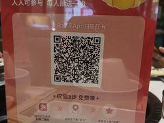 -绸都潮牛道(白土坝店)