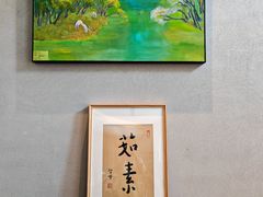 -上蔬无瑕· 创意素食·Vegetarian(华采天地店)
