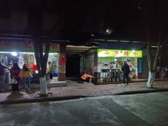 门面-小草糖水(海棠村店)