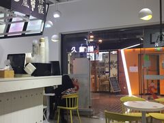 -鹿野茶事(开元盛世店)
