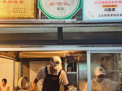 -蒋家肠旺面馆老店(合群路店)