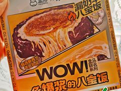 -盒马鲜生(宝地店)