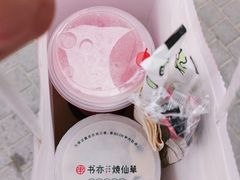-书亦烧仙草(龙湖金楠天街店)