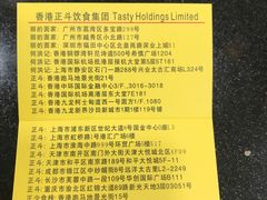 -丽的面家(多宝路店)