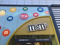 -m豆巧克力世界(上海世茂广场店)