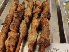 -阿拉丁新疆风味餐厅·清真(罗廊巷店)