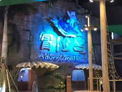 -三亚海昌梦幻海洋不夜城