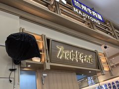 -凯德MALL(望京店)