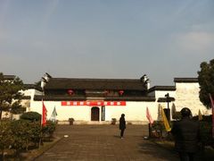 -新四军苏浙军区纪念馆