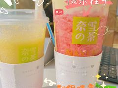 -奈雪的茶(国金中心店)