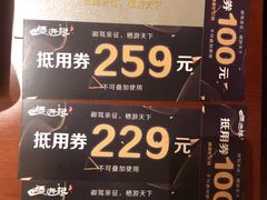-栖游记影院式足道会馆(书香名苑店)