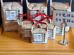 -然锅料理