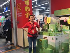 -沃尔玛超市(武侯店)