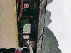 -百魔洞景区