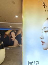 -长沙雅美医疗美容医院