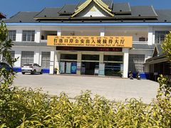 -打洛口岸