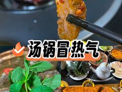 -银同牦牛肉火锅