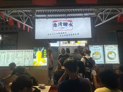 -港湾糖水