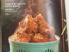 -董家大院·骨头庄(西红门店)