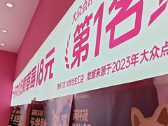 -K22.酸奶草莓(烟台芝罘店)