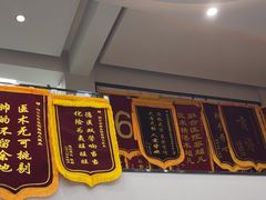 -联合动物医院(光谷诊疗中心)