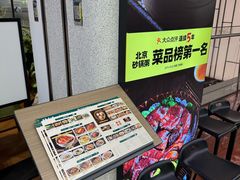 -南拳十三姨·潮汕砂锅粥·粤菜(西单大悦城店)