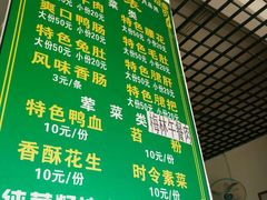 android_upload_pic-高记什邡肖麻辣(成都店)