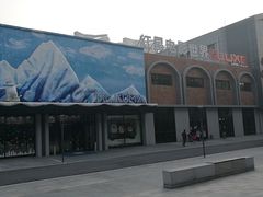 -Mr·Kuma酷么先生雪之乐园