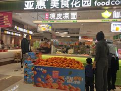 -亚惠美食花园(大连开发区安盛购物广场店)