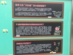-惠州科技馆