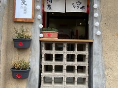 -云间粮仓