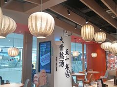 -味千拉面(淮安万达店)