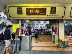 -珍珍小食店(西华路店)