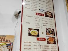 -海汇源老烧麦店(东大街总店)